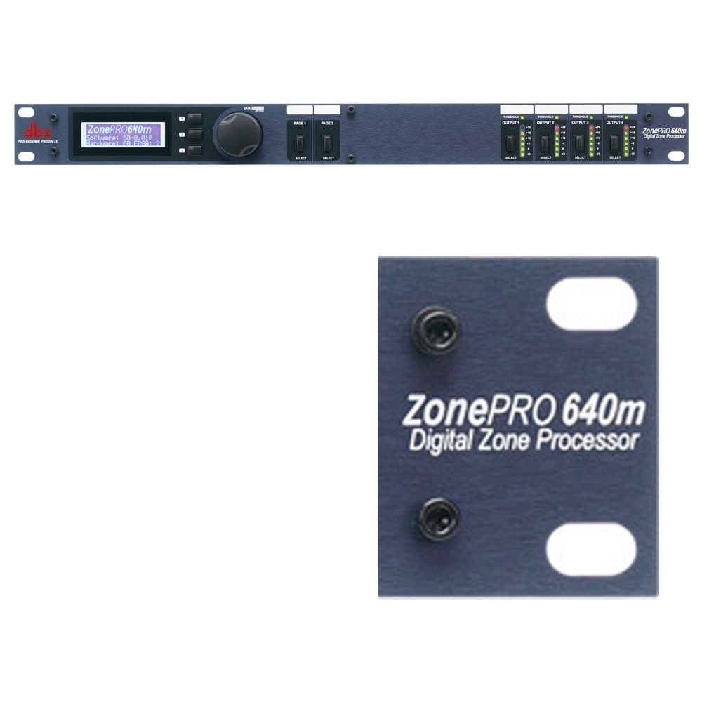 dbx [ZonePRO 640m] ゾーン制御マルチプロセッサー